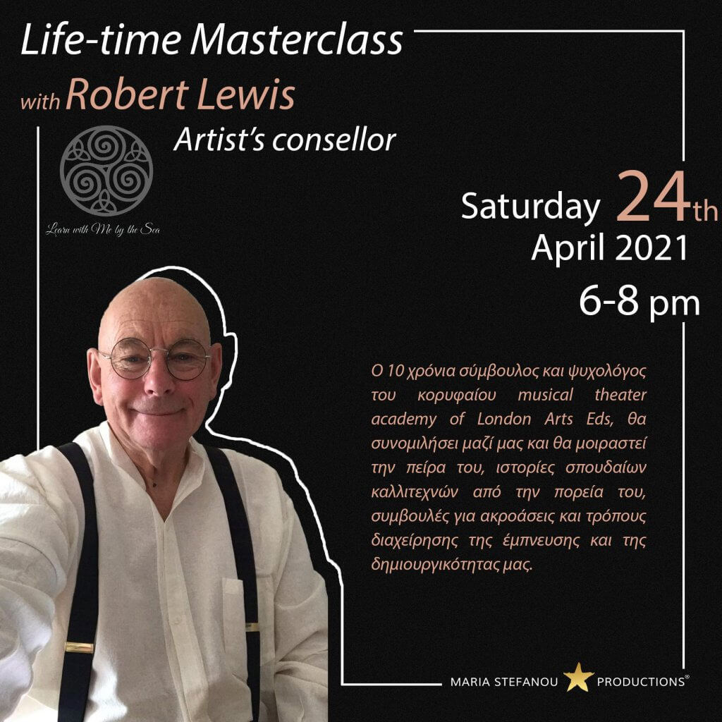 Fkstories Masterclass Με Τον Mr Robert Lewis. Τεχνη ΜΑΡΙΑ ΣΤΕΦΑΝΟΥ Thessaloniki ROBERT LEWIS MASTERCLASS ARTIST ART Fkstories Masterclass Με Τον Mr Robert Lewis. Τεχνη ΜΑΡΙΑ ΣΤΕΦΑΝΟΥ Thessaloniki ROBERT LEWIS MASTERCLASS ARTIST ART