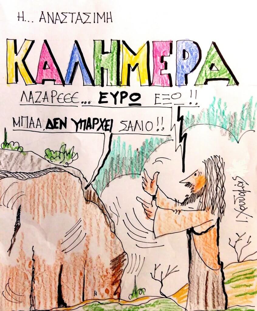 Fkstories Σαν Σήμερα Ο Κλοντ Ζοζέφ Συνθέτει την Μασσαλιώτιδα Σαν Σήμερα ΧΡΟΝΟΣ ΣΑΝ ΣΗΜΕΡΑ ΜΠΑΡΜΠΑΡΑ ΣΤΡΕΙΖΑΝΤ ΜΑΣΣΑΛΙΩΤΙΔΑ MARK IV IBM PC A7V Fkstories Σαν Σήμερα Ο Κλοντ Ζοζέφ Συνθέτει την Μασσαλιώτιδα Σαν Σήμερα ΧΡΟΝΟΣ ΣΑΝ ΣΗΜΕΡΑ ΜΠΑΡΜΠΑΡΑ ΣΤΡΕΙΖΑΝΤ ΜΑΣΣΑΛΙΩΤΙΔΑ MARK IV IBM PC A7V