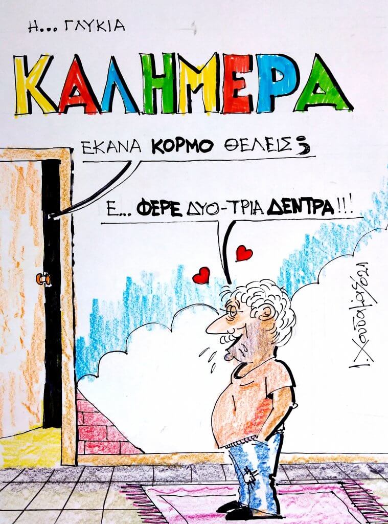 Fkstories Πυρινική Δοκιμή Στα νησιά Μπικίνι Πάνια Και Καρβέλας Τρέλα Σαν Σήμερα  ΣΑΝ ΣΗΜΕΡΑ ΝΙΚΟΣ ΚΑΡΒΕΛΑΣ ΝΗΣΙΑ ΜΠΙΚΙΝΙ ΑΥΗΝΑΙΚΟ ΠΡΑΚΤΟΡΕΙΟ ΕΙΔΗΣΕΩΝ ΑΝΝΙΤΑ ΠΑΝΙΑ 