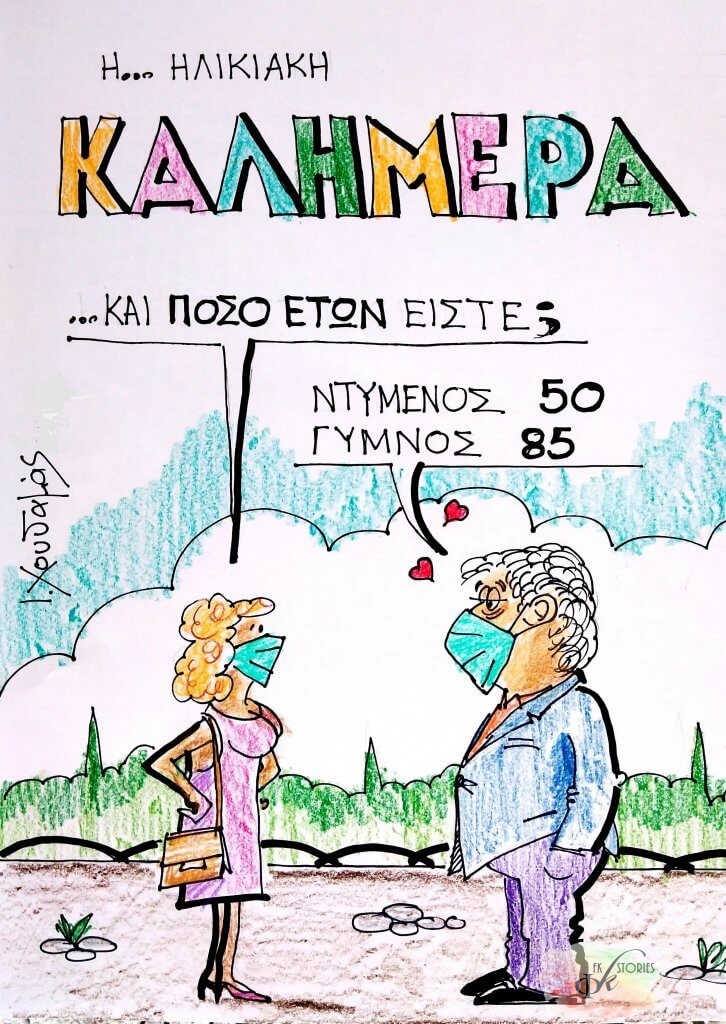 Fkstories Μπετόβεν Θεόδωρος Αγγελόπουλος Στην Amazon Σαν Σήμερα ΤΖΕΦ ΜΠΕΖΟΣ ΣΑΝ ΣΗΜΕΡΑ ΜΠΕΤΟΒΕΝ ΒΡΕΤΑΝΙΚΗ ΒΟΥΛΗ AMAZON Fkstories Μπετόβεν Θεόδωρος Αγγελόπουλος Στην Amazon Σαν Σήμερα ΤΖΕΦ ΜΠΕΖΟΣ ΣΑΝ ΣΗΜΕΡΑ ΜΠΕΤΟΒΕΝ ΒΡΕΤΑΝΙΚΗ ΒΟΥΛΗ AMAZON