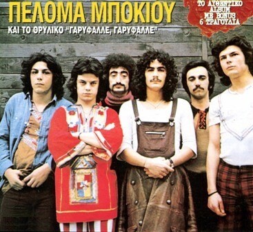 Fkstories Με Καβάφη Και Χίτσκοκ Σε Άλλη Διάσταση Σαν Σήμερα ΧΙΤΣΚΟΚ ΦΙΛΑΡΑΚΙΑ ΣΑΝ ΣΗΜΕΡΑ ΣΑΚΟΡΑΦΑ ΚΑΒΑΦΗΣ ΘΕΣΣΑΛΟΝΙΚΗ Fkstories Με Καβάφη Και Χίτσκοκ Σε Άλλη Διάσταση Σαν Σήμερα ΧΙΤΣΚΟΚ ΦΙΛΑΡΑΚΙΑ ΣΑΝ ΣΗΜΕΡΑ ΣΑΚΟΡΑΦΑ ΚΑΒΑΦΗΣ ΘΕΣΣΑΛΟΝΙΚΗ