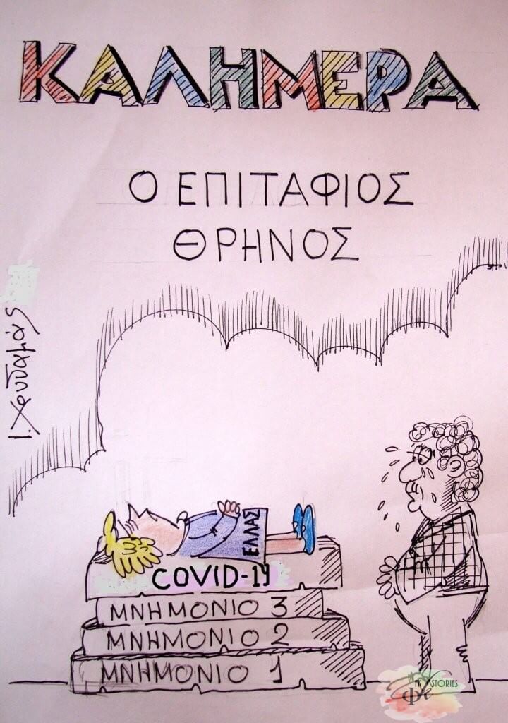 Fkstories Δήμητρα Λιάνη Ζιλέτ και Ξύρισμα Μέχρι Αντίστασης Σαν Σήμερα ΣΦΥΡΟΔΕΡΠΑΝΟ ΣΑΝ ΣΗΜΕΡΑ ΛΑΙΟΝΕΛ ΜΕΣΣΙ ΔΗΜΗΤΡΑ ΛΙΑΝΗ GILLETTE Fkstories Δήμητρα Λιάνη Ζιλέτ και Ξύρισμα Μέχρι Αντίστασης Σαν Σήμερα ΣΦΥΡΟΔΕΡΠΑΝΟ ΣΑΝ ΣΗΜΕΡΑ ΛΑΙΟΝΕΛ ΜΕΣΣΙ ΔΗΜΗΤΡΑ ΛΙΑΝΗ GILLETTE