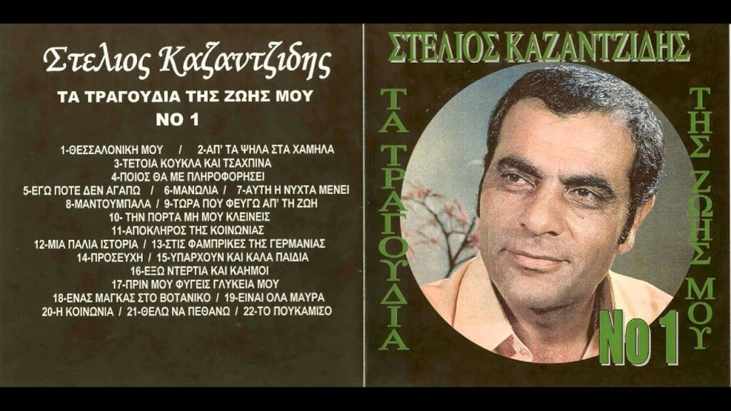 Fkstories Ντόναλντ Ντακ και Εντίθ Πιάφ Στα Βραβεία Γκράμι Σαν Σήμερα ΣΑΝ ΣΗΜΕΡΑ ΕΝΤΙΘ ΠΙΑΦ ΔΗΜΗΤΡΗΣ ΧΟΡΝ ΒΡΑΒΕΙΑ ΓΚΡΑΜΙ Fkstories Ντόναλντ Ντακ και Εντίθ Πιάφ Στα Βραβεία Γκράμι Σαν Σήμερα ΣΑΝ ΣΗΜΕΡΑ ΕΝΤΙΘ ΠΙΑΦ ΔΗΜΗΤΡΗΣ ΧΟΡΝ ΒΡΑΒΕΙΑ ΓΚΡΑΜΙ