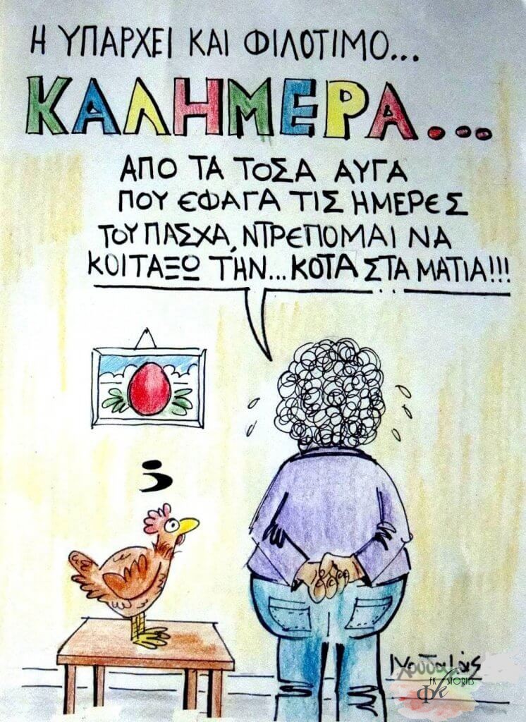 Fkstories Ντόναλντ Ντακ και Εντίθ Πιάφ Στα Βραβεία Γκράμι Σαν Σήμερα ΣΑΝ ΣΗΜΕΡΑ ΕΝΤΙΘ ΠΙΑΦ ΔΗΜΗΤΡΗΣ ΧΟΡΝ ΒΡΑΒΕΙΑ ΓΚΡΑΜΙ Fkstories Ντόναλντ Ντακ και Εντίθ Πιάφ Στα Βραβεία Γκράμι Σαν Σήμερα ΣΑΝ ΣΗΜΕΡΑ ΕΝΤΙΘ ΠΙΑΦ ΔΗΜΗΤΡΗΣ ΧΟΡΝ ΒΡΑΒΕΙΑ ΓΚΡΑΜΙ