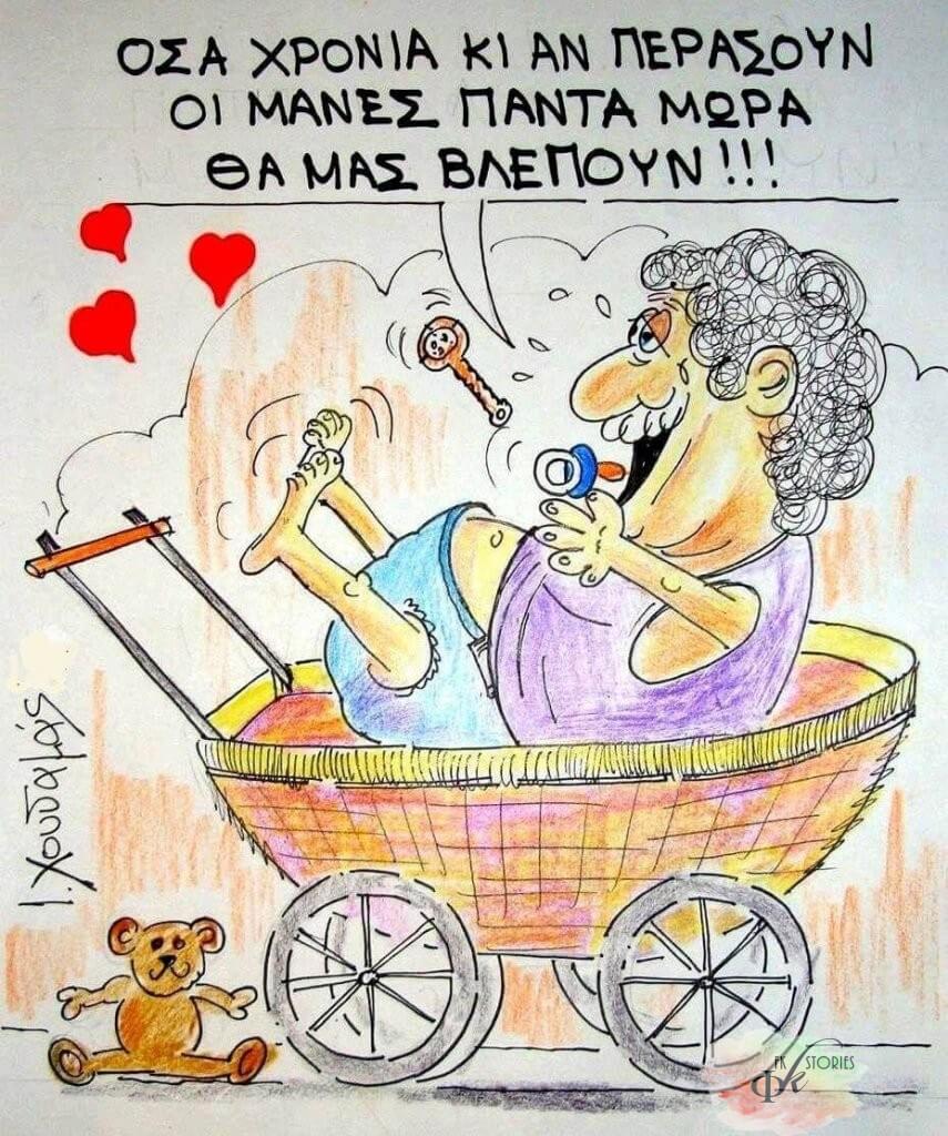 Fkstories Τουταγχαμών Καραμανλής Χέρι Χέρι Με Καρατζαφέρη Σαν Σήμερα ΤΟΥΤΑΓΧΑΜΩΝ ΣΑΝ ΣΗΜΕΡΑ ΠΥΡΑΜΙΔΕΣ ΚΩΝΣΤΑΝΤΙΝΟΣ ΚΑΡΑΜΑΝΛΗΣ ΘΕΣΣΑΛΟΝΙΚΗ ΓΙΩΡΓΟΣ ΚΑΡΑΤΖΑΦΕΡΗΣ Fkstories Τουταγχαμών Καραμανλής Χέρι Χέρι Με Καρατζαφέρη Σαν Σήμερα ΤΟΥΤΑΓΧΑΜΩΝ ΣΑΝ ΣΗΜΕΡΑ ΠΥΡΑΜΙΔΕΣ ΚΩΝΣΤΑΝΤΙΝΟΣ ΚΑΡΑΜΑΝΛΗΣ ΘΕΣΣΑΛΟΝΙΚΗ ΓΙΩΡΓΟΣ ΚΑΡΑΤΖΑΦΕΡΗΣ