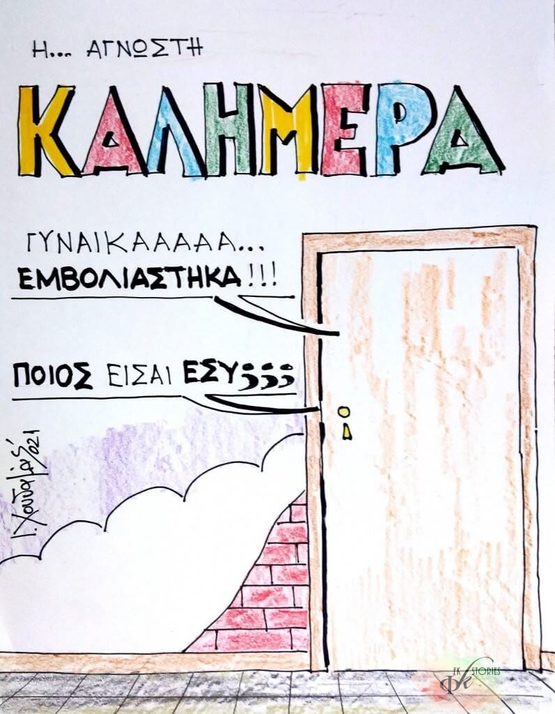 Fkstories Τέλος Της Ναζιστικής Γερμανίας Kαι Ο Μαχάτμα Γκάντι Σαν Σήμερα ΧΟΥΛΙΟ ΙΝΚΛΕΣΙΑΣ ΣΑΝ ΣΗΜΕΡΑ ΝΑΖΙ ΜΑΧΑΤΜΑ ΓΚΑΝΤΙ ΘΕΣΣΑΛΟΝΙΚΗ Fkstories Τέλος Της Ναζιστικής Γερμανίας Kαι Ο Μαχάτμα Γκάντι Σαν Σήμερα ΧΟΥΛΙΟ ΙΝΚΛΕΣΙΑΣ ΣΑΝ ΣΗΜΕΡΑ ΝΑΖΙ ΜΑΧΑΤΜΑ ΓΚΑΝΤΙ ΘΕΣΣΑΛΟΝΙΚΗ