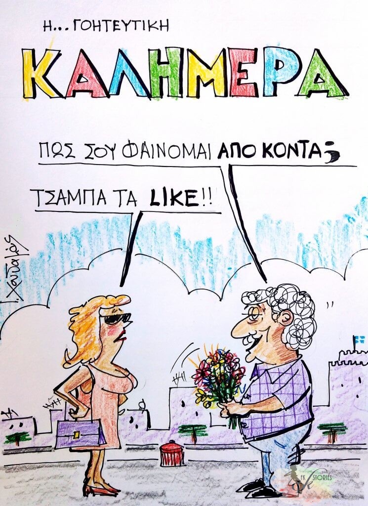 Fkstories Τι Σχέση Έχει ο Σίλβιο Μπερλουσκόνι Με Τον Φώτη Γιαγκόυλα Σαν Σήμερα ΦΩΤΗΣ ΓΙΑΓΚΟΥΛΑΣ ΦΡΕΝΤ ΑΣΤΑΙΡ ΤΡΙΤΩΝ ΣΙΛΒΙΟ ΜΠΕΡΛΟΥΣΚΟΝΙ ΣΑΝ ΣΗΜΕΡΑ Fkstories Τι Σχέση Έχει ο Σίλβιο Μπερλουσκόνι Με Τον Φώτη Γιαγκόυλα Σαν Σήμερα ΦΩΤΗΣ ΓΙΑΓΚΟΥΛΑΣ ΦΡΕΝΤ ΑΣΤΑΙΡ ΤΡΙΤΩΝ ΣΙΛΒΙΟ ΜΠΕΡΛΟΥΣΚΟΝΙ ΣΑΝ ΣΗΜΕΡΑ