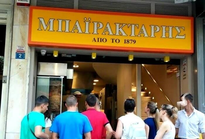 Fkstories Τουταγχαμών Καραμανλής Χέρι Χέρι Με Καρατζαφέρη Σαν Σήμερα ΤΟΥΤΑΓΧΑΜΩΝ ΣΑΝ ΣΗΜΕΡΑ ΠΥΡΑΜΙΔΕΣ ΚΩΝΣΤΑΝΤΙΝΟΣ ΚΑΡΑΜΑΝΛΗΣ ΘΕΣΣΑΛΟΝΙΚΗ ΓΙΩΡΓΟΣ ΚΑΡΑΤΖΑΦΕΡΗΣ Fkstories Τουταγχαμών Καραμανλής Χέρι Χέρι Με Καρατζαφέρη Σαν Σήμερα ΤΟΥΤΑΓΧΑΜΩΝ ΣΑΝ ΣΗΜΕΡΑ ΠΥΡΑΜΙΔΕΣ ΚΩΝΣΤΑΝΤΙΝΟΣ ΚΑΡΑΜΑΝΛΗΣ ΘΕΣΣΑΛΟΝΙΚΗ ΓΙΩΡΓΟΣ ΚΑΡΑΤΖΑΦΕΡΗΣ