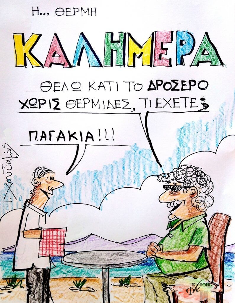 Fkstories Ο Έντουαρντ Τζένερ Παρουσιάζει Το Εμβόλιο Της Ευλογιάς Σαν Σήμερα ΦΡΑΝΚ ΣΙΝΑΤΡΑ ΣΑΝ ΣΗΜΕΡΑ ΕΝΤΟΥΑΡΝΤ ΤΖΕΝΕΡ ΕΜΒΟΛΙΟ ΑΚΡΩΤΗΡΙΟ ΚΑΝΑΒΕΡΑΛ Fkstories Ο Έντουαρντ Τζένερ Παρουσιάζει Το Εμβόλιο Της Ευλογιάς Σαν Σήμερα ΦΡΑΝΚ ΣΙΝΑΤΡΑ ΣΑΝ ΣΗΜΕΡΑ ΕΝΤΟΥΑΡΝΤ ΤΖΕΝΕΡ ΕΜΒΟΛΙΟ ΑΚΡΩΤΗΡΙΟ ΚΑΝΑΒΕΡΑΛ