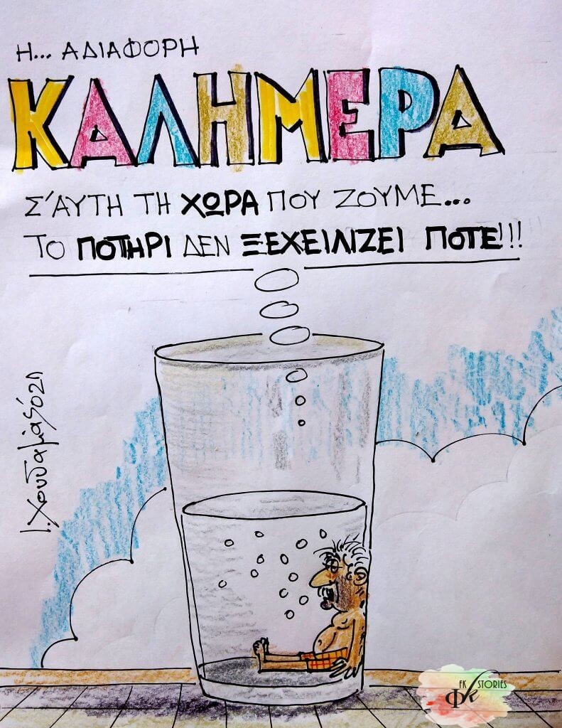 Fkstories Ο Νικηταράς Και Τα Πολύτιμα Αβγά Του Φαμπερζέ Σαν Σήμερα ΦΑΜΠΕΡΖΕ ΤΟΥΡΚΟΦΑΓΟΣ ΣΑΝ ΣΗΜΕΡΑ ΡΕΑΛ ΜΑΔΡΙΤΗΣ ΝΙΚΗΤΑΡΑΣ Fkstories Ο Νικηταράς Και Τα Πολύτιμα Αβγά Του Φαμπερζέ Σαν Σήμερα ΦΑΜΠΕΡΖΕ ΤΟΥΡΚΟΦΑΓΟΣ ΣΑΝ ΣΗΜΕΡΑ ΡΕΑΛ ΜΑΔΡΙΤΗΣ ΝΙΚΗΤΑΡΑΣ