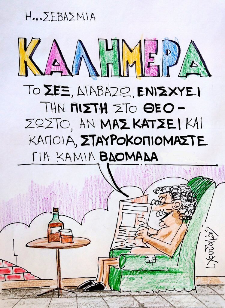 Fkstories Μηχανισμός Των Αντικυθήρων Υπολογιστικό Θάυμα Σαν Σήμερα ΥΠΟΛΟΓΙΣΤΕς ΜΗΧΑΝΙΣΜΟΣ ΑΝΤΙΚΥΘΗΡΩΝ ΜΑΡΓΚΑΡΕΤ ΘΑΤΣΕΡ ΑΛΒΕΡΤΟΣ Fkstories Μηχανισμός Των Αντικυθήρων Υπολογιστικό Θάυμα Σαν Σήμερα ΥΠΟΛΟΓΙΣΤΕς ΜΗΧΑΝΙΣΜΟΣ ΑΝΤΙΚΥΘΗΡΩΝ ΜΑΡΓΚΑΡΕΤ ΘΑΤΣΕΡ ΑΛΒΕΡΤΟΣ