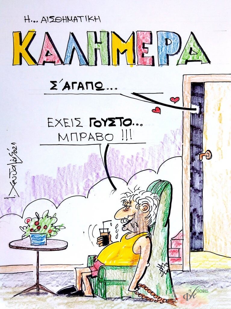 Fkstories 'Οπρα ΓουινφρεΪ Αμερικανίδα Παρουσιάστρια Σαν Σήμερα ΦΩΤΕΙΝΗ ΚΑΤΣΑΛΗ ΣΑΝ ΣΗΜΕΡΑ ΟΠΡΑ ΓΟΥΙΝΦΡΕΊ ΙΟΡΔΑΝΗΣ ΧΟΥΔΑΜΑΣ ΘΕΣΣΑΛΟΝΙΚΗ ΑΧΕΠΑ PHANTOM II Fkstories 'Οπρα ΓουινφρεΪ Αμερικανίδα Παρουσιάστρια Σαν Σήμερα ΦΩΤΕΙΝΗ ΚΑΤΣΑΛΗ ΣΑΝ ΣΗΜΕΡΑ ΟΠΡΑ ΓΟΥΙΝΦΡΕΊ ΙΟΡΔΑΝΗΣ ΧΟΥΔΑΜΑΣ ΘΕΣΣΑΛΟΝΙΚΗ ΑΧΕΠΑ PHANTOM II