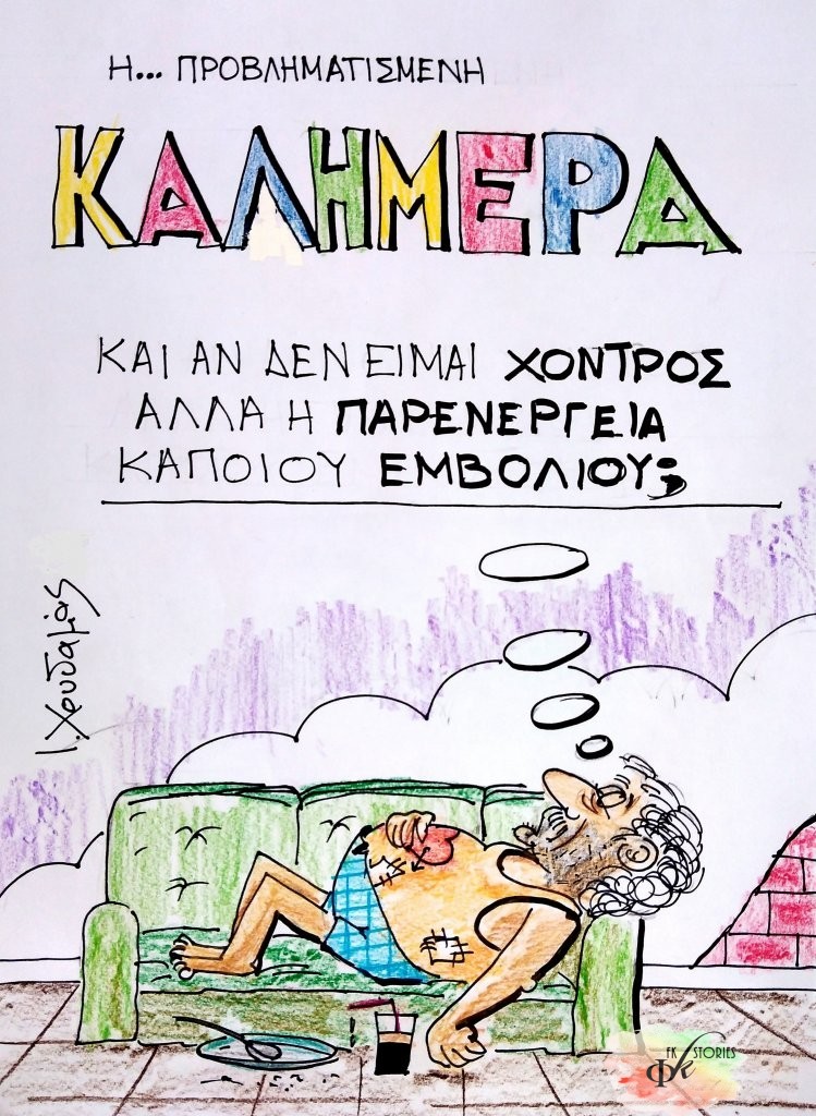 Fkstories 1859: Αρχίζει Να Λειτουργεί Το Περίφημο Ρολόι Big Ben Σαν Σήμερα ΦΩΤΕΙΝΗ ΚΑΤΣΑΛΗ ΣΑΝ ΣΗΜΕΡΑ ΡΑΛΙ ΑΚΡΟΠΟΛΙΣ ΝΙΚΟςΠΑΠΑΜΙΧΑΗΛ ΝΑΥΜΑΧΙΑ LONDON BIGBEN Fkstories 1859: Αρχίζει Να Λειτουργεί Το Περίφημο Ρολόι Big Ben Σαν Σήμερα ΦΩΤΕΙΝΗ ΚΑΤΣΑΛΗ ΣΑΝ ΣΗΜΕΡΑ ΡΑΛΙ ΑΚΡΟΠΟΛΙΣ ΝΙΚΟςΠΑΠΑΜΙΧΑΗΛ ΝΑΥΜΑΧΙΑ LONDON BIGBEN