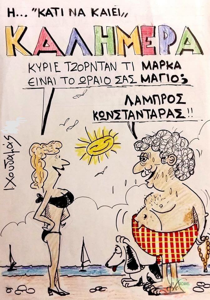 Fkstories 18 Ιουνίου 618 Αρχίζει H Δυναστεία Tων Τανγκ, Σαν Σήμερα ΦΩΤΕΙΝΗ ΚΑΤΣΑΛΗ ΚΩΝΣΤΑΝΤΙΝΟΣ ΚΑΡΑΜΑΝΛΗΣ ΔΥΝΑΣΤΕΙΑ ΤΩΝ ΤΑΝΓΚ ΔΗΜΗΤΡΗΣ ΜΥΤΑΡΑΣ ΑΙΤΝΑ Fkstories 18 Ιουνίου 618 Αρχίζει H Δυναστεία Tων Τανγκ, Σαν Σήμερα ΦΩΤΕΙΝΗ ΚΑΤΣΑΛΗ ΚΩΝΣΤΑΝΤΙΝΟΣ ΚΑΡΑΜΑΝΛΗΣ ΔΥΝΑΣΤΕΙΑ ΤΩΝ ΤΑΝΓΚ ΔΗΜΗΤΡΗΣ ΜΥΤΑΡΑΣ ΑΙΤΝΑ