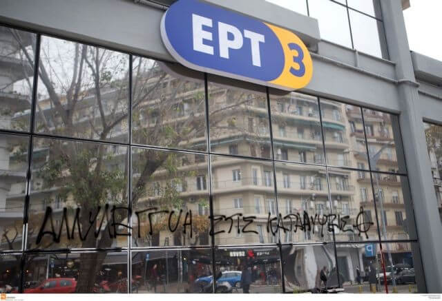Fkstories Ο IRA Εξασφαλίζει Για Πρώτη Φορά Έδρα Στη Βουλή. Σαν Σήμερα ΦΩΤΕΙΝΗ ΚΑΤΣΑΛΗ ΤΟΜ ΤΖΟΟΥΝΣ ΣΑΝ ΣΗΜΕΡΑ ΛΟΥΔΟΒΙΚΟΣ ΙΡΑ ΕΒΕΡΕΣΤ BBC Fkstories Ο IRA Εξασφαλίζει Για Πρώτη Φορά Έδρα Στη Βουλή. Σαν Σήμερα ΦΩΤΕΙΝΗ ΚΑΤΣΑΛΗ ΤΟΜ ΤΖΟΟΥΝΣ ΣΑΝ ΣΗΜΕΡΑ ΛΟΥΔΟΒΙΚΟΣ ΙΡΑ ΕΒΕΡΕΣΤ BBC
