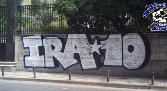 Fkstories Ο IRA Εξασφαλίζει Για Πρώτη Φορά Έδρα Στη Βουλή. Σαν Σήμερα ΦΩΤΕΙΝΗ ΚΑΤΣΑΛΗ ΤΟΜ ΤΖΟΟΥΝΣ ΣΑΝ ΣΗΜΕΡΑ ΛΟΥΔΟΒΙΚΟΣ ΙΡΑ ΕΒΕΡΕΣΤ BBC Fkstories Ο IRA Εξασφαλίζει Για Πρώτη Φορά Έδρα Στη Βουλή. Σαν Σήμερα ΦΩΤΕΙΝΗ ΚΑΤΣΑΛΗ ΤΟΜ ΤΖΟΟΥΝΣ ΣΑΝ ΣΗΜΕΡΑ ΛΟΥΔΟΒΙΚΟΣ ΙΡΑ ΕΒΕΡΕΣΤ BBC