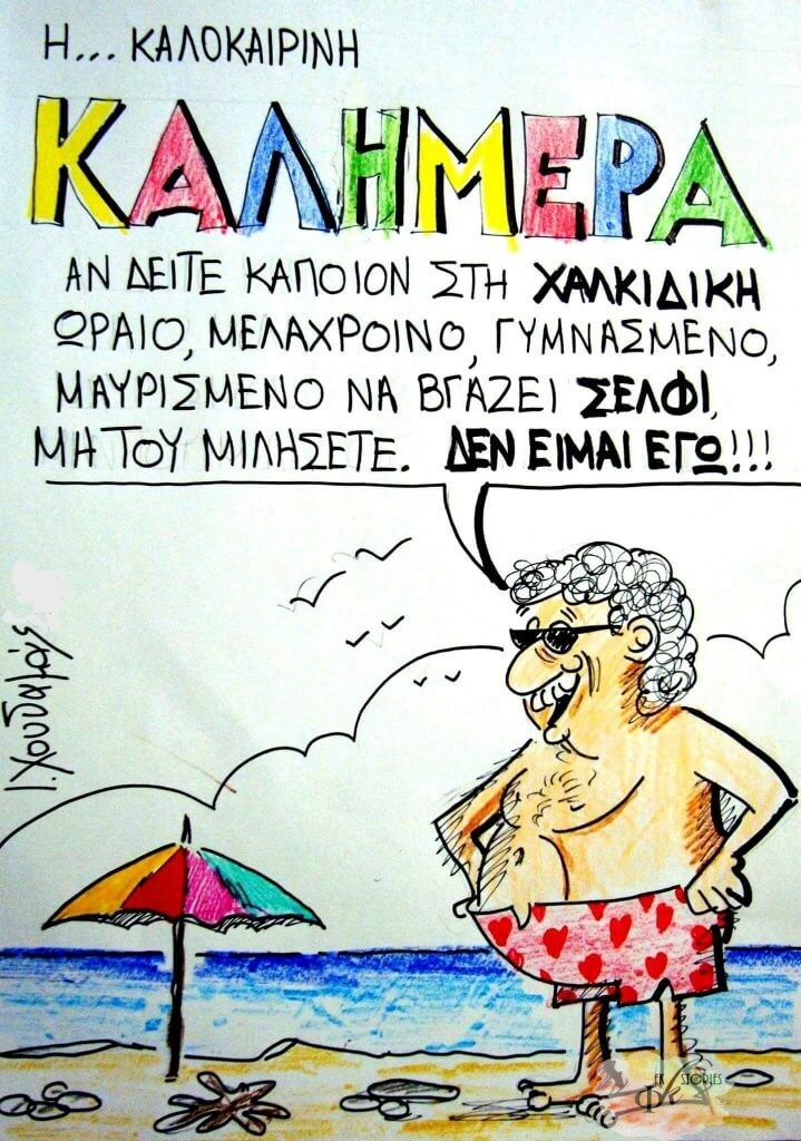 Fkstories 1963 Γεννιέται Ο Τζόνι Ντεπ, Αμερικανός Ηθοποιός Σαν Σήμερα ΧΑΤΖΗΠΑΝΑΓΗΣ ΤΖΟΝΙ ΝΤΕΠ ΣΑΝ ΣΗΜΕΡΑ ΛΟΝΔΙΝΟ ΗΡΑΚΛΗΣ ΑΝΘΙΜΟΣ ΑΝΑΝΙΑΔΗΣ Fkstories 1963 Γεννιέται Ο Τζόνι Ντεπ, Αμερικανός Ηθοποιός Σαν Σήμερα ΧΑΤΖΗΠΑΝΑΓΗΣ ΤΖΟΝΙ ΝΤΕΠ ΣΑΝ ΣΗΜΕΡΑ ΛΟΝΔΙΝΟ ΗΡΑΚΛΗΣ ΑΝΘΙΜΟΣ ΑΝΑΝΙΑΔΗΣ