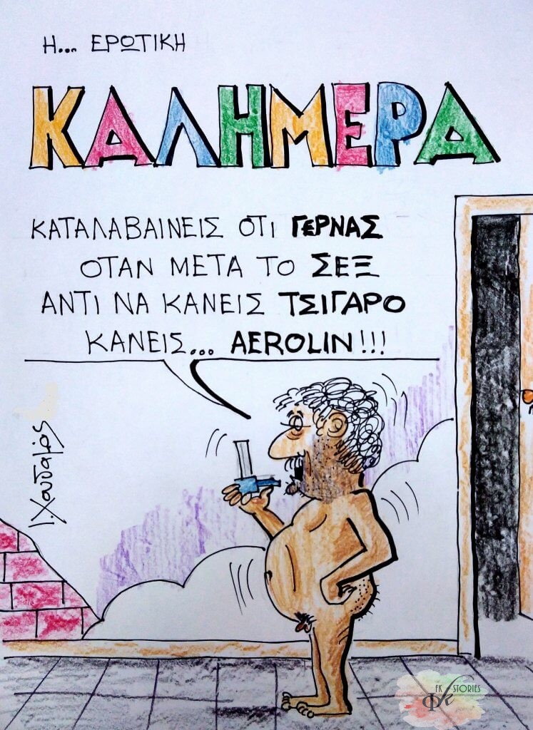 Fkstories Ο IRA Εξασφαλίζει Για Πρώτη Φορά Έδρα Στη Βουλή. Σαν Σήμερα  ΦΩΤΕΙΝΗ ΚΑΤΣΑΛΗ ΤΟΜ ΤΖΟΟΥΝΣ ΣΑΝ ΣΗΜΕΡΑ ΛΟΥΔΟΒΙΚΟΣ ΙΡΑ ΕΒΕΡΕΣΤ BBC 