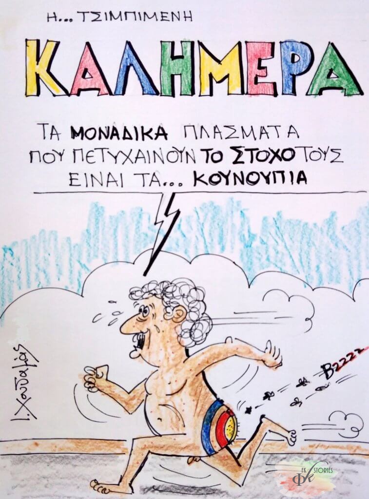 Fkstories 12 Ιουνίου 1991 Γεννιέται Ο Μπεν Χάρντι, Άγγλος Ηθοποιός Σαν Σήμερα ΤΙΝΑ ΤΑΡΝΕΡ ΤΖΟΝ ΡΑΝΤΟΛΦ ΜΠΡΕΙ ΣΑΝ ΣΗΜΕΡΑ ΝΤΙΝΟΣ ΗΛΙΟΠΟΥΛΟΣ ΜΠΕΝ ΧΑΡΝΤΙ Fkstories 12 Ιουνίου 1991 Γεννιέται Ο Μπεν Χάρντι, Άγγλος Ηθοποιός Σαν Σήμερα ΤΙΝΑ ΤΑΡΝΕΡ ΤΖΟΝ ΡΑΝΤΟΛΦ ΜΠΡΕΙ ΣΑΝ ΣΗΜΕΡΑ ΝΤΙΝΟΣ ΗΛΙΟΠΟΥΛΟΣ ΜΠΕΝ ΧΑΡΝΤΙ