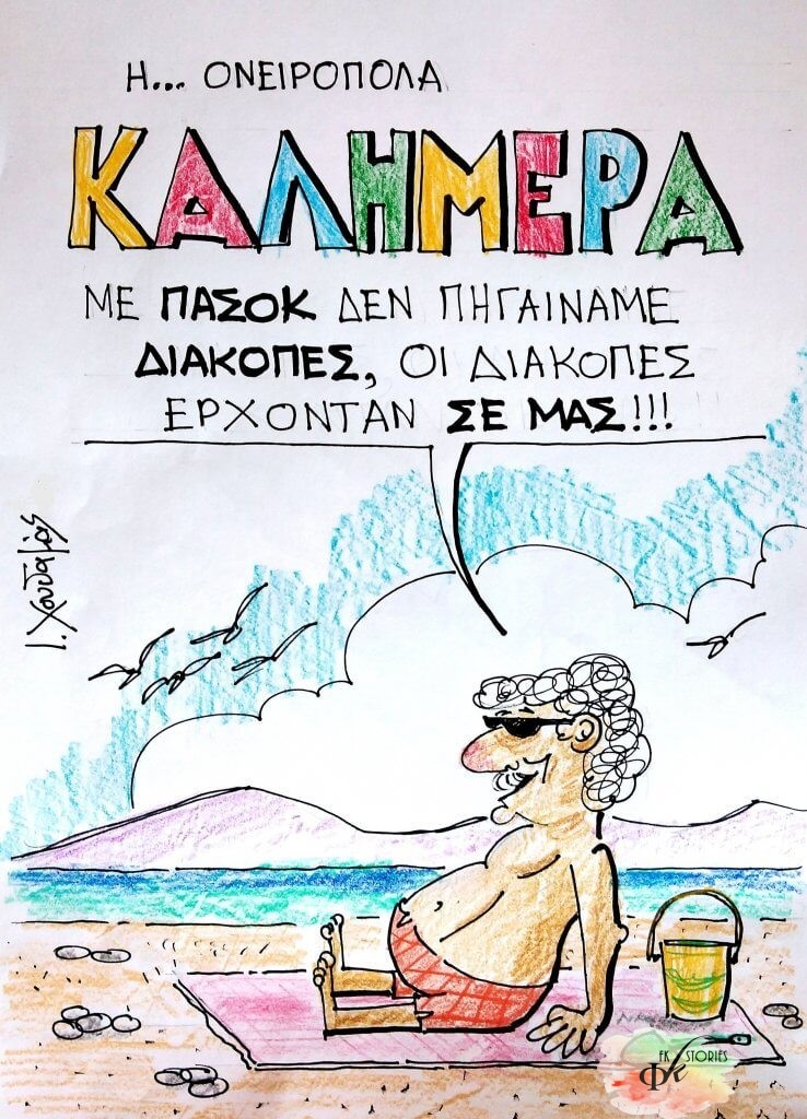 Fkstories 16 Ιουνίου 1829 Γεννιέται Ο Τζερόνιμο, Ινδιάνος Ηγέτης Σαν Σήμερα ΦΡΑΝΓΚΕΣΤΑΙΝ ΤΖΕΡΟΝΙΜΟ ΣΑΝ ΣΗΜΕΡΑ ΝΟΥΡΕΓΙΕΦ ΘΕΣΣΑΛΟΝΙΚΗ ΕΛΕΥΘΕΡΙΟΣ ΒΕΝΙΖΕΛΟΣ Fkstories 16 Ιουνίου 1829 Γεννιέται Ο Τζερόνιμο, Ινδιάνος Ηγέτης Σαν Σήμερα ΦΡΑΝΓΚΕΣΤΑΙΝ ΤΖΕΡΟΝΙΜΟ ΣΑΝ ΣΗΜΕΡΑ ΝΟΥΡΕΓΙΕΦ ΘΕΣΣΑΛΟΝΙΚΗ ΕΛΕΥΘΕΡΙΟΣ ΒΕΝΙΖΕΛΟΣ