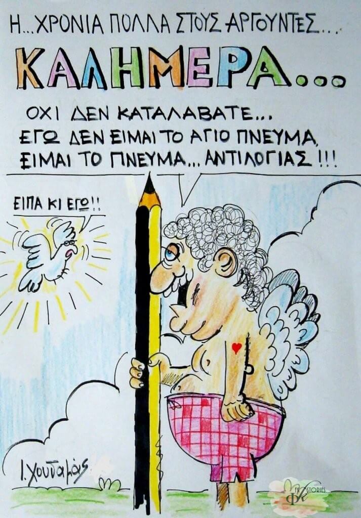 Fkstories 1955 Γεννιέται O Μισέλ Πλατινί, Γάλλος Ποδοσφαιριστής Σαν Σήμερα ΣΑΝ ΣΗΜΕΡΑ ΜΙΣΕΛ ΝΠΛΑΤΙΝΙ ΖΟΡΜΠΑΣ ΒΑΣΙΛΗΣ ΠΑΠΑΚΩΝΣΤΑΝΤΙΝΟΥ Fkstories 1955 Γεννιέται O Μισέλ Πλατινί, Γάλλος Ποδοσφαιριστής Σαν Σήμερα ΣΑΝ ΣΗΜΕΡΑ ΜΙΣΕΛ ΝΠΛΑΤΙΝΙ ΖΟΡΜΠΑΣ ΒΑΣΙΛΗΣ ΠΑΠΑΚΩΝΣΤΑΝΤΙΝΟΥ