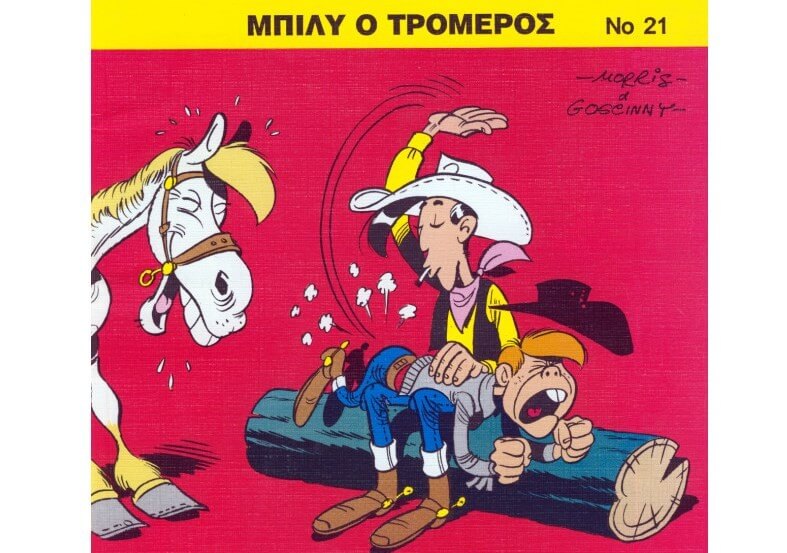 Fkstories Ολυμπιακός Παναθηναϊκός Στον Τελικό Του Κυπέλλου Ελλάδας, Σαν Σήμερα ΠΟΤΕΜΚΙΝ ΤΡΑΒΡΙΤΣΕΣΚΙ ΠΑΝΑΘΗΝΑΙΚΟΣ ΟΛΥΜΠΙΑΚΟΣ ΒΑΣΙΛΗΣ ΠΑΠΑΓΕΩΡΓΟΠΟΥΛΟΣ Fkstories Ολυμπιακός Παναθηναϊκός Στον Τελικό Του Κυπέλλου Ελλάδας, Σαν Σήμερα ΠΟΤΕΜΚΙΝ ΤΡΑΒΡΙΤΣΕΣΚΙ ΠΑΝΑΘΗΝΑΙΚΟΣ ΟΛΥΜΠΙΑΚΟΣ ΒΑΣΙΛΗΣ ΠΑΠΑΓΕΩΡΓΟΠΟΥΛΟΣ