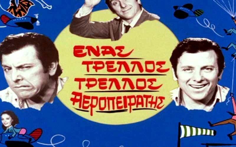 Fkstories Ολυμπιακός Παναθηναϊκός Στον Τελικό Του Κυπέλλου Ελλάδας, Σαν Σήμερα ΠΟΤΕΜΚΙΝ ΤΡΑΒΡΙΤΣΕΣΚΙ ΠΑΝΑΘΗΝΑΙΚΟΣ ΟΛΥΜΠΙΑΚΟΣ ΒΑΣΙΛΗΣ ΠΑΠΑΓΕΩΡΓΟΠΟΥΛΟΣ Fkstories Ολυμπιακός Παναθηναϊκός Στον Τελικό Του Κυπέλλου Ελλάδας, Σαν Σήμερα ΠΟΤΕΜΚΙΝ ΤΡΑΒΡΙΤΣΕΣΚΙ ΠΑΝΑΘΗΝΑΙΚΟΣ ΟΛΥΜΠΙΑΚΟΣ ΒΑΣΙΛΗΣ ΠΑΠΑΓΕΩΡΓΟΠΟΥΛΟΣ