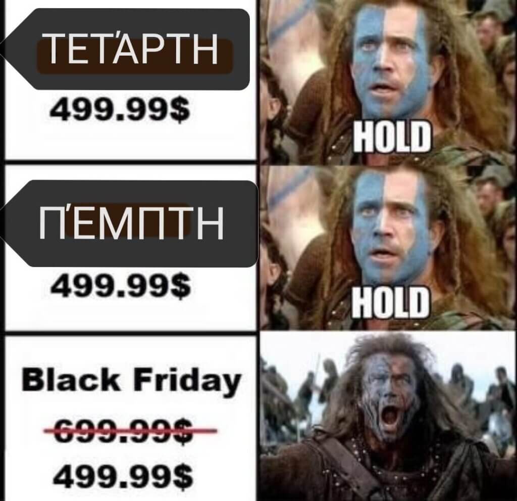 Fkstories Black Friday...Αργεί Να Ξημερώσει Fk Stories  ΚΑΤΑΝΑΛΩΣΗ ΕΚΠΤΩΣΕΙΣ ΑΓΟΡΑ USA THANKS GIVING BLACK FRIDAY 